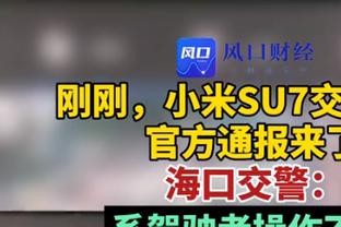 罗体：国米考虑未来回购法比安，球员买断费1200万欧